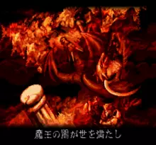 Image n° 7 - screenshots  : Fire Emblem - Seisen no Keifu